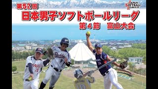 豊田自動織機 vs 大阪・堺グローバル