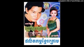 TRACK22ផលិតកម្មខ្មែរក្រោម