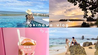 〔 vlog 〕沖縄旅行4泊5日前編｜結婚後初の夫婦旅行🕊👒 リゾートホテルで癒されまくりのノープラン旅。👙🌴✈️