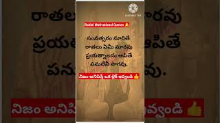 ఆస్తులకు,డబ్బుకు ఉన్న విలువ రక్తసంబంధాలకు లేవు 😥😔😔 #manchimaatalu  | #20 |#jeevithasatyalu