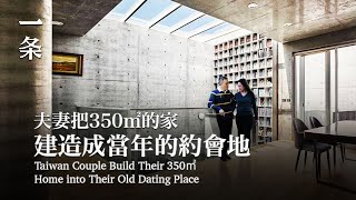 【EngSub】 Documentary scoring up to 9.7 Uncover the greatest crisis facing mankind 夫妻把350㎡的家建造成當年的約會地