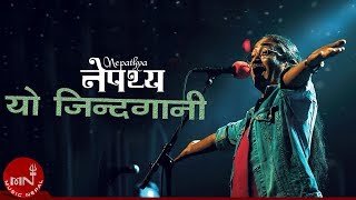 Yo Jindagani | Nepathya | Resham | Amrit Gurung | Nepali Song