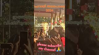 ചെറായി തലപ്പൊക്ക മത്സരം 2024 #shortvideo