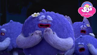 اليتي يخافون الظلام! 😱 | الحلقة الكاملة | ترو ومملكة قوس قزح