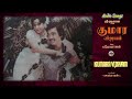 கமல்ஹாசன் 70’s சில இனிமையான பாடல்கள் kamal haasan 70’s movies selected audio songs