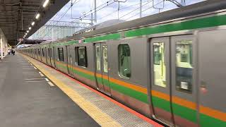 E233系3000番台•E231系1000番台コツE-61編成+ヤマU510編成辻堂発車