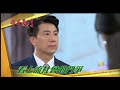 市井豪門預告ep5