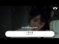 永彬ryan.b 小鹿亂撞『i’m feeling good』【動態歌詞lyrics】