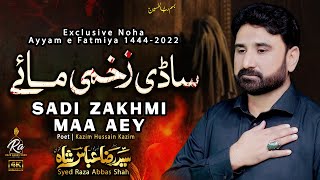 Ayam e Fatmiya Noha 2023 | Sadi Zakhmi Maa Aey | Syed Raza Abbas Shah New Noha Bibi Fatima 2022-1444