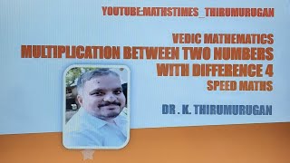 வித்தியாசம் 4-உடைய இரு எண்களின் பெருக்கல்|எளிய முறை\u0026 புதிய அணுகு முறை|ஆசிரியர் க. திருமுருகன்|