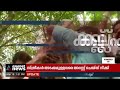 മാടപ്പള്ളിയില്‍ കെ റെയില്‍ കല്ല് പിഴുതുമാറ്റി k rail protest