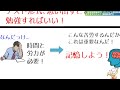 【歯学部専門】歯学部受験　史上最高の勉強法【数理英専門】 歯学部　 歯学部勉強法　 歯学部勉強法　＃歯学部暗記