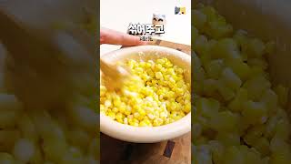 an amazing corn kernel recipe