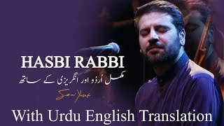 Arbic Music Sami Yusuf  With Urdu English Translation