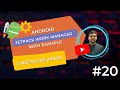 Android Work Manager Tutorial Hindi - Jetpack Component | CheezyCode - #20
