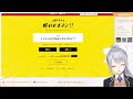 【一致するまで終われまテン 】mnbdでv最打ち上げ🎂🎉コーチもいるよ！【にじさんじ 樋口楓】