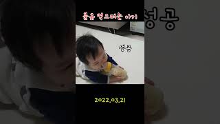 20220321 분유 먹기 도전