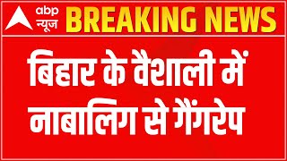 Mxtube.net :: Bihar+viral+mms Mp4 3GP Video & Mp3 Download ...