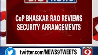 CoP Bhaskar Rao reviews security arrangement