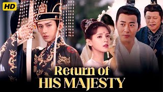 Return Of His Majesty (2024) Movie Full | Tina, Xiao Jingrui, | Review and Facts