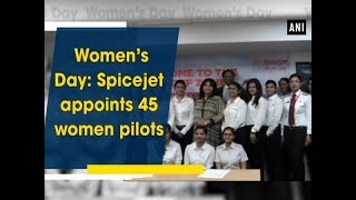 Women’s Day: Spicejet appoints 45 women pilots - ANI News