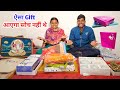 गृह प्रवेश में ऐसा-ऐसा Gift 🎁 आएगा सोच नहीं थे | Grih Pravesh Gift Unboxing Part - 2