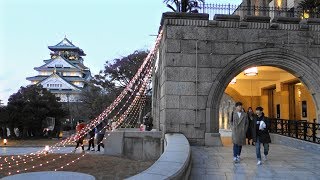 大阪城公園さんぽ2018 -Walking Osaka Castle Park-