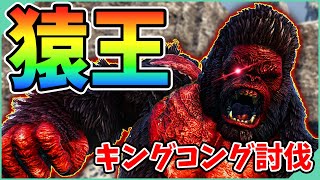 【ARK】ボス戦に大革命！ガチ育成したユウティラヌスがメガピテクスα戦で大活躍【フィヨルド】