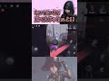 占い師の「天眼」やっぱ厄介だな【第五人格】 shorts identityv 第五人格 炭鉱者 占い師 珍プレー