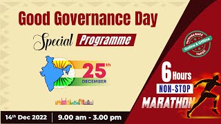 6 Hours Non Stop Marathon - Unit 9, TNPSC Exam Coaching | Good Governance Day Special | Veranda Race