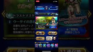 ［FFBE］ガチャします！ザックス来い‼︎