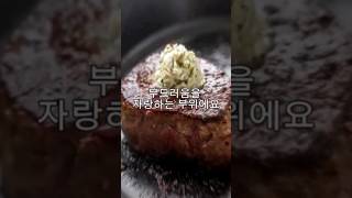 가장 많이 먹는 소고기 부위 TOP5