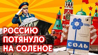 Россия хочет захватить \