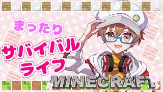 【マインクラフト/Minecraft】雑談しながら竹を使った建築をしようの枠 【VTuber】【ライブ配信】【スノクラ】【#初見歓迎 】