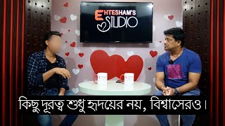 প্রবাসে রক্তঝরানো শ্রম, আর এদিকে দেশে প্রিয়জনের বিশ্বাসঘাতকতা ‼️