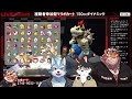 【マリオカート8dx】視聴者参加型大会 077　240326【太鼓腹琥珀主】【 mk8d】