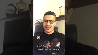 عفيفي ، اكتر واحد كان رافض الصلح