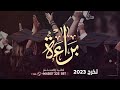 شيلة تخرج باسم براءه 2023 الف مبروك يابنت الرجال شيلات تخرج براءه