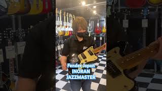 ACTBASE ショート紹介 Fender INORAN JAZZMASTER