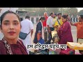 हम Haridwar Ashram पहुंच गए | Maahi Rajput Vlogs | Karauli Shankar Mahadev Dham Haridwar Ashram