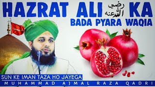 Hazrat Ali Radi'Allahu Anhu Ka Ima'an Afroz Waqia - Peer Ajmal Raza Qadri