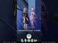 【崩壊：スターレイル】キャストリス：お帰りなさいませ！ご主人様♡【honkai star rail】 shorts