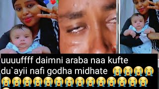 uuuuffff yaa RABBI nufi birmadhu yaa oromo koo du`ayii bira  dhabadh