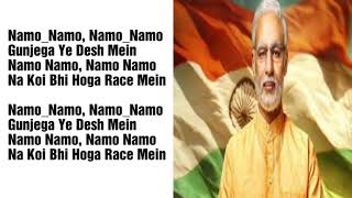 Namo Namo Lyrics |Pm Narendra Modi |Vivek Oberoi |Sandeep Ssingh |Parry G |Hitesh Modek |TSeries|