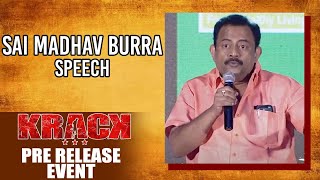 Sai Madhav Burra Speech | Krack Pre Release Event | Ravi Teja | Shruti Haasan | Shreyas Media