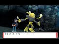 【期間限定】幻のポケモン「ダークライ」の入手方法完全攻略【ポケモンbdsp ダイパリメイク】