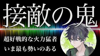 【荒野行動】いま注目度No.1チーム！火力高すぎるキル集！【モブ吉モブ子！】