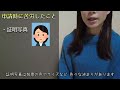 【カナダ留学】ビザ申請をエージェントさんに頼んでみた結果・・・一番大変だったこととは！？