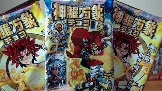 神羅万象チョコ 九邪戦乱の章 第4弾 開封動画