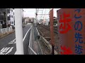 踏切探訪17　近鉄大阪線 国分第二号踏切　kintetsu osaka line kokubu №2 crossing